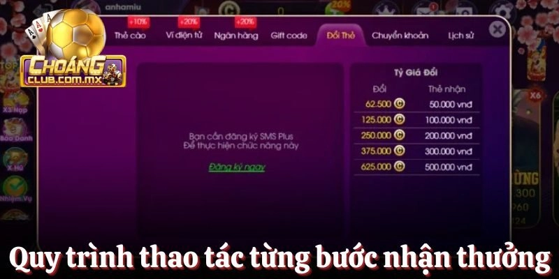 Quy trình thao tác từng bước để nhận thưởng